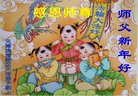 ֹ,󷨵ӹףʦ(28)