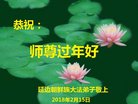 ֹ,ʡ󷨵ӹףʦ(26)