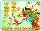 ֹ,󷨵ӹףʦ(24)
