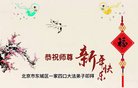 ֹ,󷨵ӹףʦ(24)