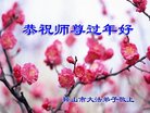 ֹ,󷨵ӹףʦ(25)