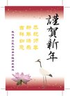 ֹ,󷨵ӹףʦ(24)
