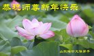 ֹ,Ϋ󷨵ӹףʦ(26)