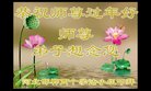 ֹ,ӱ󷨵ӹףʦ(26)