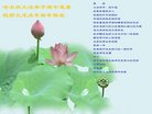 ֹ,󷨵ӹףʦ(22)