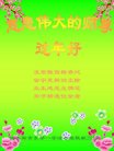 ֹ,ľ˹󷨵ӹףʦ(26)