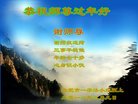 ֹ,մ󷨵ӹףʦ(26)
