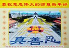 ֹ,󷨵ӹףʦ(24)