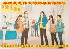 法轮功,陕西大法弟子恭祝师尊新年好(24条)