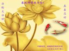 法轮功,山西大法弟子恭祝师尊新年好(25条)