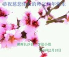 ֹ,ɳ󷨵ӹףʦ(26)