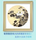 ֹ,󷨵ӹףʦ(29)