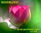 ֹ,ʯׯ󷨵ӹףʦ(24)