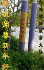 ֹ,ʡ󷨵ӹףʦ(26)