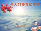 ֹ,󷨵ӹףʦ(27)