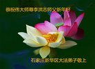 ֹ,ʯׯ󷨵ӹףʦ(24)