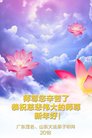 ֹ,㶫󷨵ӹףʦ(31)