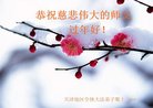 ֹ,󷨵ӹףʦ(24)