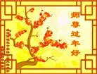 ֹ,󷨵ӹףʦ(23)