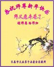ֹ,󷨵ӹףʦ(23)