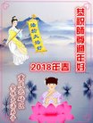 ֹ,󷨵ӹףʦ(21)