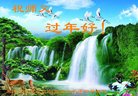 ֹ,󷨵ӹףʦ(19)
