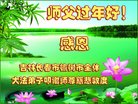 ֹ,󷨵ӹףʦ(20)