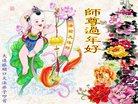 ֹ,󷨵ӹףʦ(19)