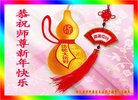 ֹ,󷨵ӹףʦ(19)