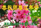 ֹ,󷨵ӹףʦ(18)