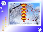 法轮功,长春大法弟子恭祝师尊新年好(23条)