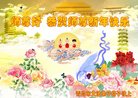 ֹ,ൺ󷨵ӹףʦ(25)