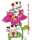 法轮功,黑龙江大法弟子恭祝师尊新年好(20条)