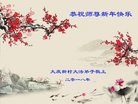 ֹ,󷨵ӹףʦ(18)
