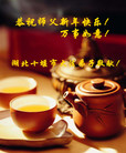 ֹ,󷨵ӹףʦ(20)