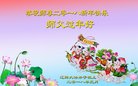 ֹ,󷨵ӹףʦ(19)