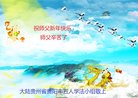 ֹ,ݴ󷨵ӹףʦ(20)