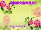 ֹ,󷨵ӹףʦ(23)