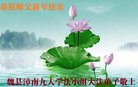 ֹ,ӱ󷨵ӹףʦ(20)