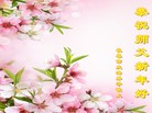 ֹ,󷨵ӹףʦ(19)