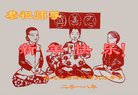 ֹ,󷨵ӹףʦ(19)
