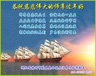 法轮功,陕西大法弟子恭祝师尊新年好(18条)