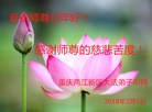 ֹ,󷨵ӹףʦ(21)