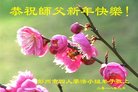 ֹ,ɶ󷨵ӹףʦ(18)