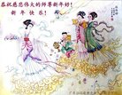法轮功,广东大法弟子恭祝师尊新年好(24条)