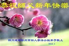 ֹ,ɶ󷨵ӹףʦ(21)