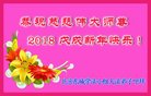 ֹ,󷨵ӹףʦ(18)