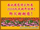 ֹ,󷨵ӹףʦ(18)