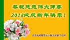 ֹ,󷨵ӹףʦ(18)