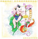 法轮功,北京大法弟子恭祝师尊新年好(22条)